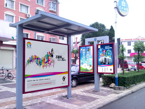 户外广告牌