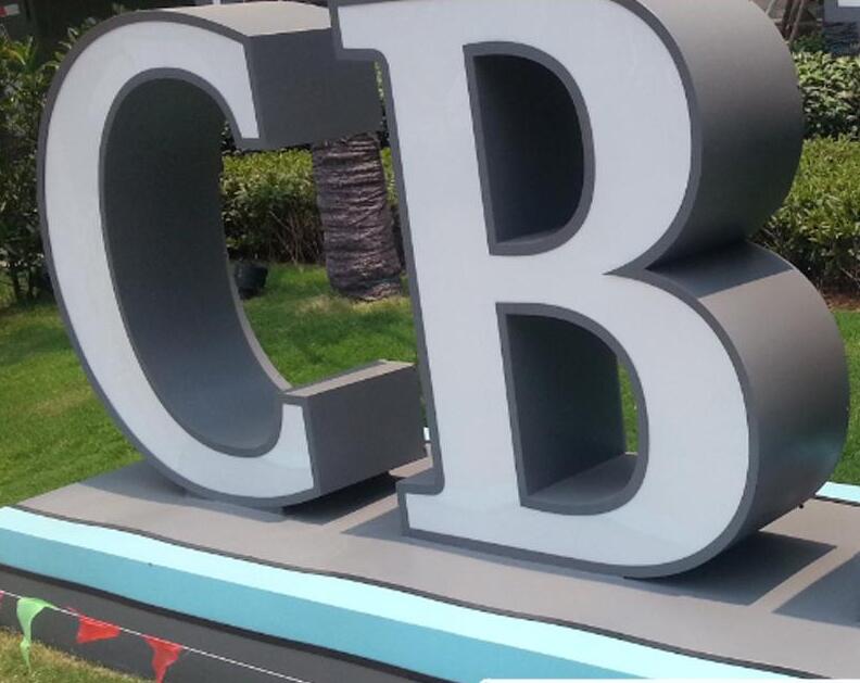 加厚竖立在广场的立体发光字怎么样做(图1)