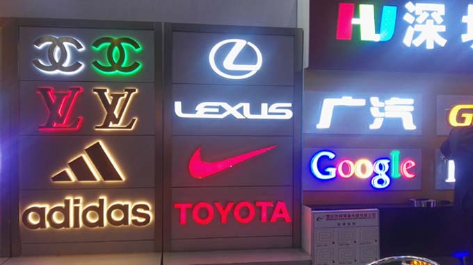 高档迷你发光字