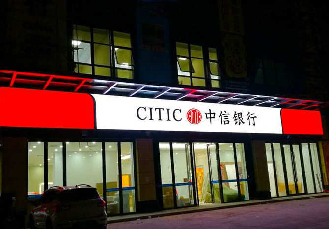 店铺广告招牌形式